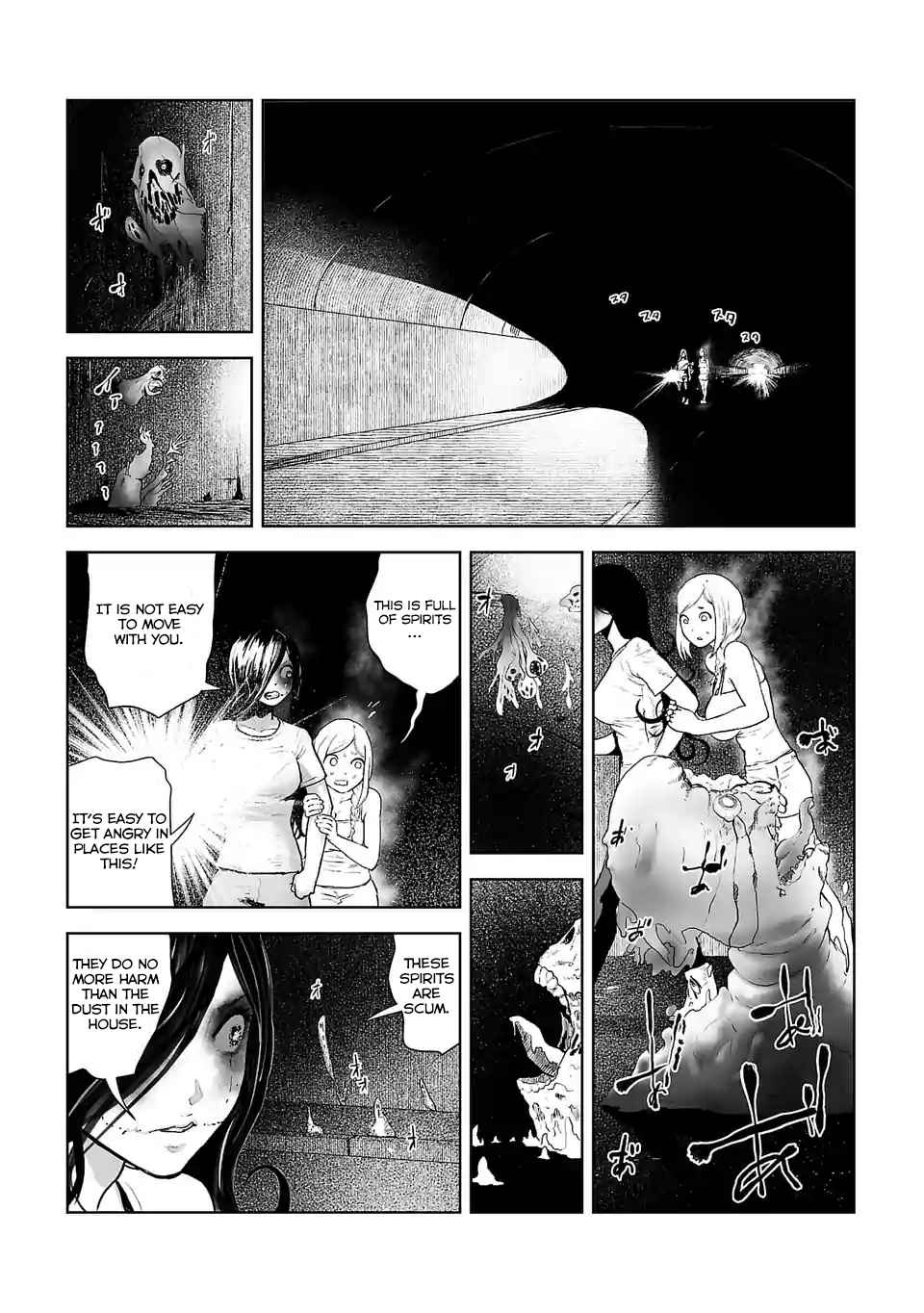 VS EVIL Chapter 3 15